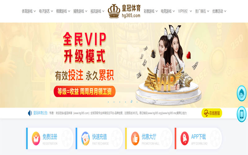 爱游戏体育体育App下载 – 线上最佳足球买球APP